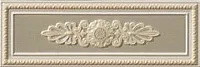 Декор LIRICA TORTORA DEC CORNICE, 10x30, арт. P17037