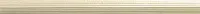 Бордюр Radiance Sand Matita, 2x30,5