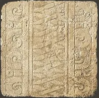 Декор Fascia Yucatan Sabbia, 32,7x32,7