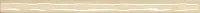 Бордюр Torello Beige полир, 2x30