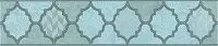 Бордюр Фоскари бирюзовый, 25x5,4 8 мм, арт. OP/A27/6331