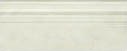 OD02AL Onice Bianco Alzata. Бордюр (12,5x30,5)