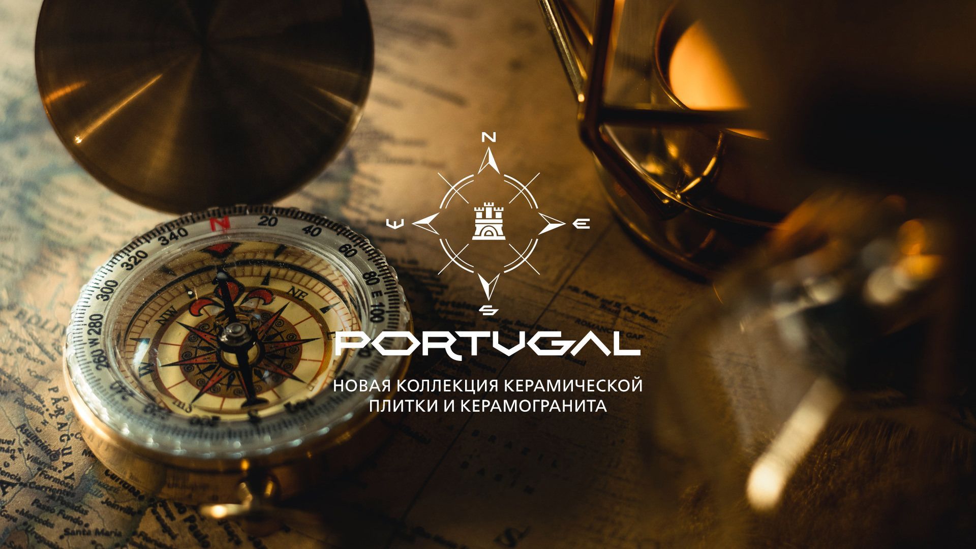 Новинка от KERAMA MARAZZI - Португальская коллекция