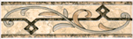 Ода. Бордюр (20x5,8)