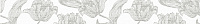 Бордюр Mallorca Grey Floris, 7,5x63, арт. 585071001