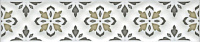 STG/A621/17000 Клемансо орнамент. Бордюр (15x3,1)