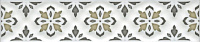 Бордюр Клемансо орнамент, 15x3,1 6,9 мм, арт. STG/A621/17000