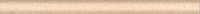 Бордюр Vanilla Beige мат, 1,5x20 11 мм