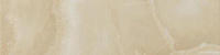 Плинтус Rodapie Steam Beige, 8x49,1