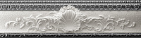 Бордюр FONTANA ICE, 8x30