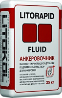 LITORAPID FLUID серый (мешок 25кг.)