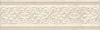 Бордюр Резиденция, 6,3x20, арт. HGD\A114\7169