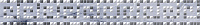 Natura Helias серый 66-03-06-1362. Бордюр (6x40)