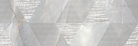 Декор Shade серый, 25x75 8,5 мм