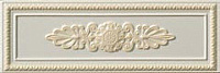 P17036 LIRICA CREMA DEC CORNICE. Декор (10x30)