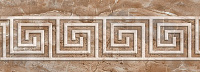 Бордюр Гермес кор. ШБ (Версаче), 9,8x25, арт. 24-43-15-100-1