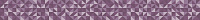 Бордюр Mix Malva, 5x50, арт. BW0MIX22