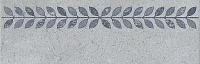 ST13/SG9118 Аллея серый. Подступенник (9,6x30)