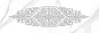 Декор Cassiopea глянц, 20x60, арт. 17-03-00-479-0