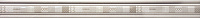 Бордюр MOLD PASSION ICE, 8x90, арт. 78796624