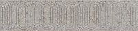 Бордюр Безана серый обрезной мат, 5,5x25 9 мм, арт. OP/B206/12137R