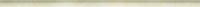 Бордюр Onice Beige Matita 72,5, 2x72,5, арт. OD01MT1