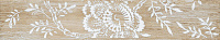 Бордюр 61602 Listello Stencil Mix мат, 8x45, арт. 0061602