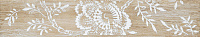 0061602 61602 Listello Stencil Mix. Бордюр (8x45)