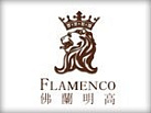 Flamenco Marble