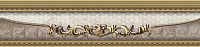 Бордюр MOLINO CENEFA CLASIC ORO, 7x30