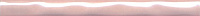 PWB001 Фоскари розовый волна. Карандаш (25x2)
