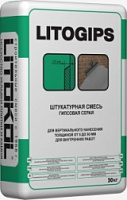 LITOGIPS серый. Штукатурка (30 кг.)