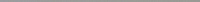 Бордюр ALTAIR SILVER LISTA мат, 1x119,3