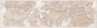 Бордюр Баккара, 20x5,7 6,9 мм, арт. OP/A35/8290