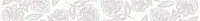 Бордюр Glance light border 01, 6,5x60, арт. 010212001863