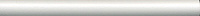 PFB007R Диагональ белый обрезной. Карандаш (25x2)