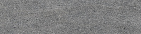 SG212500R/2 Ньюкасл серый темный обрезной. Подступенник (14,5x60)