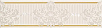 Плитка Кайма MRV183 Frise Elite Beige глянц, 8x30