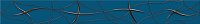 Бордюр Vela Indigo Stella глянц, 6,2x50,5, арт. 587081002