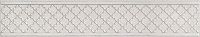Бордюр Сорбонна, 50,2x9,6 9,5 мм, арт. AD/A428/SG4570