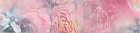 Бордюр Bouquet глянц, 4,5x20, арт. B200D177