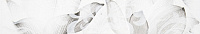 Каррарский Мрамор цветы 1504-0145. Бордюр (7,5x45)