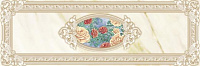 Декор Carra Бежевый глянц, 20x60 9 мм, арт. (C-CR2S011DT)