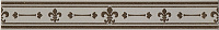 Бордюр L. Giglio A мат, 4x30, арт. 139870