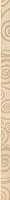 Бордюр Ecclettica Natural Foulard List полир, 3,6x72,5