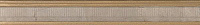 Бордюр Lis BENETTI CREMA, 3x25