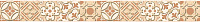 Бордюр Eilat многоцветный глянц, 5x45, арт. (EJ1J451DT)