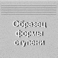 Ступень Техногрес ступени бежевые мат, 30x30, арт. 10405001438