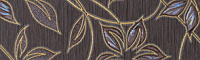 Бордюр Muraya chocolate 01 мат, 7,5x25, арт. 010212001717