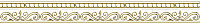 Бордюр Antares, 3x24,6, арт. BWU31ANS08R